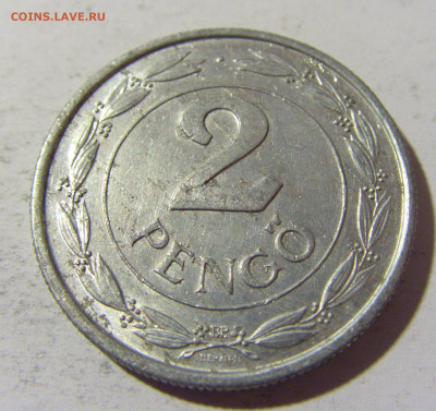 2 пенго 1943 Венгрия №2 23.04.22 22:00 М - CIMG9913.JPG