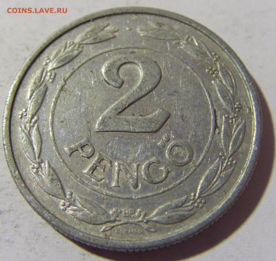 2 пенго 1941 Венгрия №1 23.04.22 22:00 М - CIMG9917.JPG