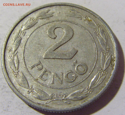 2 пенго 1942 Венгрия №2 23.04.22 22:00 М - CIMG9925.JPG
