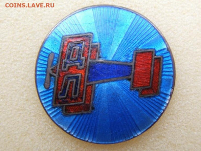 Знак добролёт - ________1[1].JPG