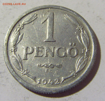 1 пенго 1942 Венгрия №2 23.04.22 22:00 М - CIMG9933.JPG