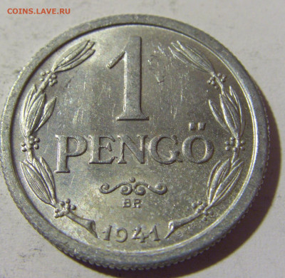 1 пенго 1941 Венгрия №2 23.04.22 22:00 М - CIMG9941.JPG