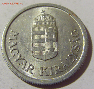 1 пенго 1943 Венгрия №1 23.04.22 22:00 М - CIMG9947.JPG
