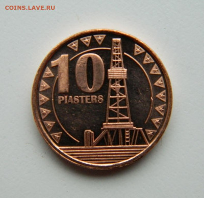 Южный Судан 10 пиастров 2015 г.  до 21.04.22 - DSCN4604.JPG