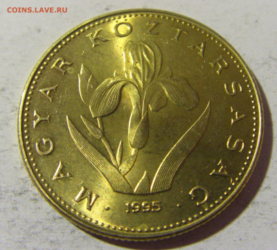 20 форинтов 1995 Венгрия №1 23.04.22 22:00 М - CIMG9971.JPG