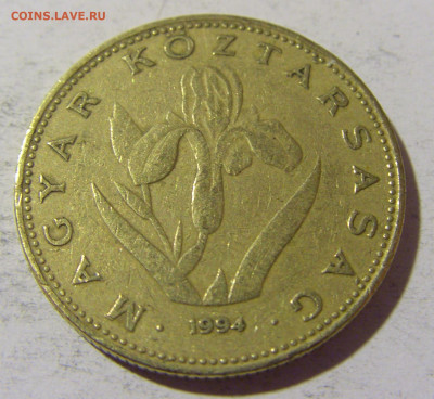 20 форинтов 1994 Венгрия №1 23.04.22 22:00 М - CIMG9975.JPG