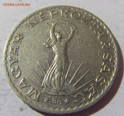 10 форинтов 1971 Венгрия №1 23.04.22 22:00 М - CIMG9991.JPG