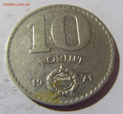 10 форинтов 1971 Венгрия №1 23.04.22 22:00 М - CIMG9989.JPG