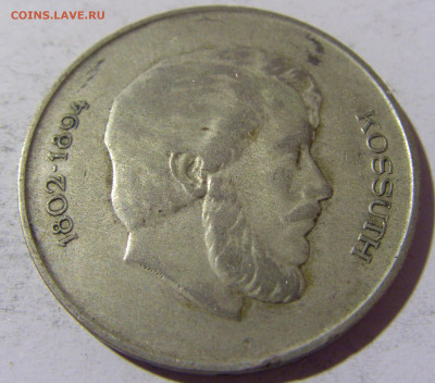 5 форинтов 1947 Венгрия №2 23.04.22 22:00 М - CIMG0024.JPG