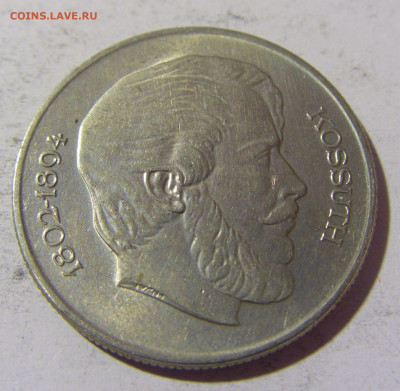 5 форинтов 1967 Кошут Венгрия №1 23.04.22 22:00 М - CIMG0028.JPG