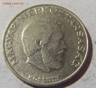 5 форинтов 1971 Венгрия №1 23.04.22 22:00 М - CIMG0044.JPG