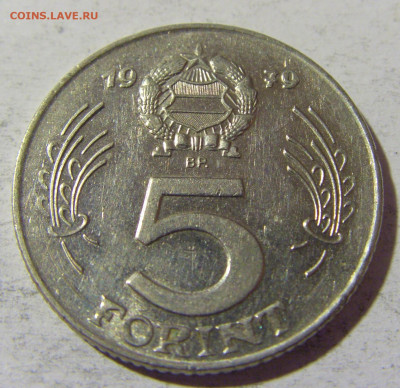 5 форинтов 1979 Венгрия №1 23.04.22 22:00 М - CIMG0046.JPG