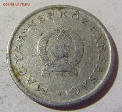 1 форинт 1950 Венгрия №1 23.04.22 22:00 М - CIMG0092.JPG