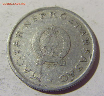 1 форинт 1950 Венгрия №2 23.04.22 22:00 М - CIMG0096.JPG
