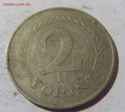 2 форинта 1957 Венгрия №2 23.04.22 22:00 М - CIMG0122.JPG