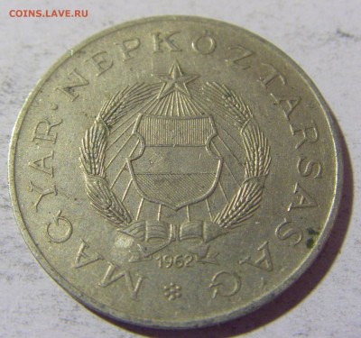 2 форинта 1962 Венгрия №1 23.04.22 22:00 М - CIMG0128.JPG
