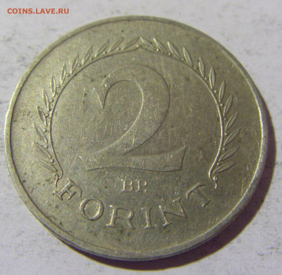 2 форинта 1962 Венгрия №1 23.04.22 22:00 М - CIMG0126.JPG