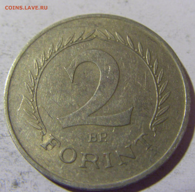 2 форинта 1965 Венгрия №1 23.04.22 22:00 М - CIMG0130.JPG