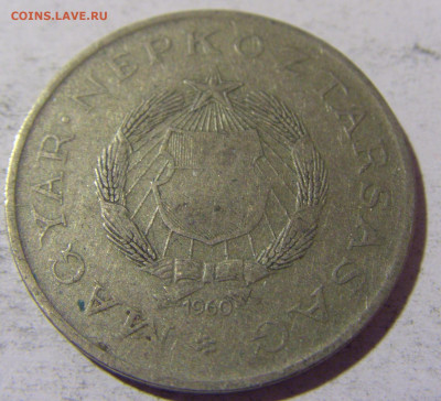 2 форинта 1960 Венгрия №1 23.04.22 22:00 М - CIMG0136.JPG