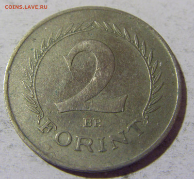 2 форинта 1961 Венгрия №1 23.04.22 22:00 М - CIMG0138.JPG