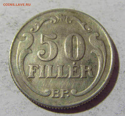 50 филлеров 1938 Венгрия №1 23.04.22 22:00 М - CIMG0142.JPG