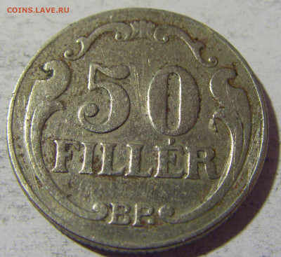 50 филлеров 1926 Венгрия №1 23.04.22 22:00 М - CIMG0146.JPG