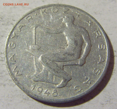 50 филлеров 1948 Венгрия №1 23.04.22 22:00 М - CIMG0152.JPG