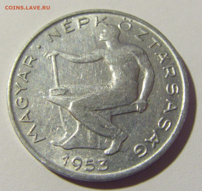 50 филлеров 1953 Венгрия №1 23.04.22 22:00 М - CIMG0160.JPG