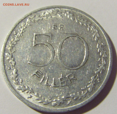 50 филлеров 1953 Венгрия №1 23.04.22 22:00 М - CIMG0157.JPG