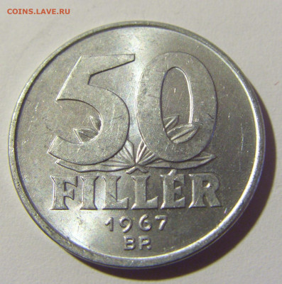 50 филлеров 1967 Венгрия №1 23.04.22 22:00 М - CIMG0169.JPG