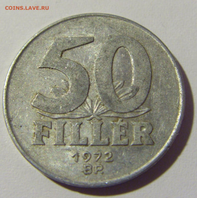 50 филлеров 1972 Венгрия №1 23.04.22 22:00 М - CIMG0178.JPG