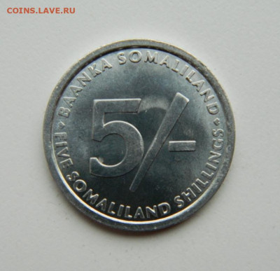 Сомалиленд 5 шиллингов 2005 г.(Фауна) до 21.04.22 - DSCN4629.JPG