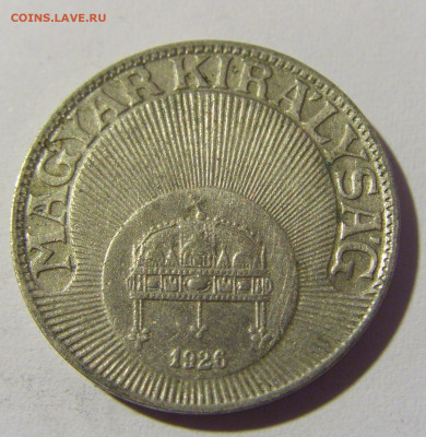 20 филлеров 1926 Венгрия №1 23.04.22 22:00 М - CIMG0184.JPG