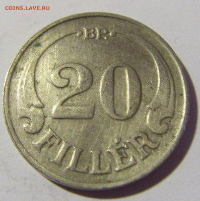 20 филлеров 1926 Венгрия №1 23.04.22 22:00 М - CIMG0182.JPG