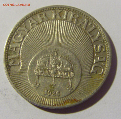 20 филлеров 1926 Венгрия №2 23.04.22 22:00 М - CIMG0188.JPG