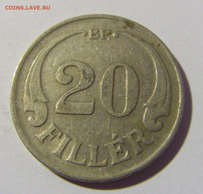 20 филлеров 1926 Венгрия №2 23.04.22 22:00 М - CIMG0186.JPG