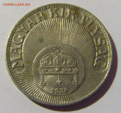 20 филлеров 1938 Венгрия №1 23.04.22 22:00 М - CIMG0191.JPG