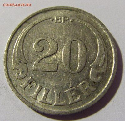 20 филлеров 1938 Венгрия №1 23.04.22 22:00 М - CIMG0190.JPG
