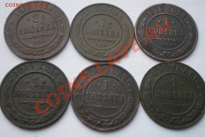 1 КОП НИКОЛАЯ - 6ШТ. - IMGP1947.JPG