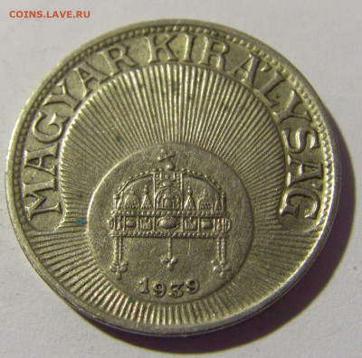 20 филлеров 1939 Венгрия №1 23.04.22 22:00 М - CIMG0196.JPG