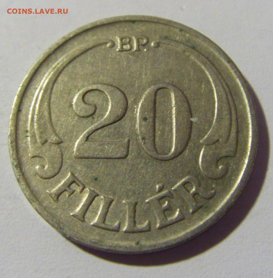 20 филлеров 1939 Венгрия №1 23.04.22 22:00 М - CIMG0194.JPG