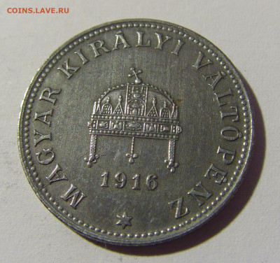 20 филлеров 1916 Венгрия №1 23.04.22 22:00 М - CIMG0200.JPG