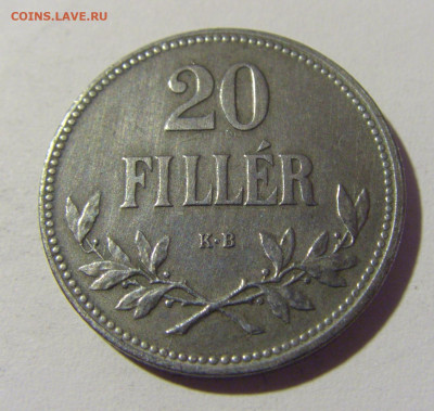 20 филлеров 1916 Венгрия №1 23.04.22 22:00 М - CIMG0198.JPG