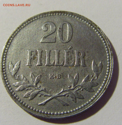 20 филлеров 1917 Венгрия №1 23.04.22 22:00 М - CIMG0206.JPG