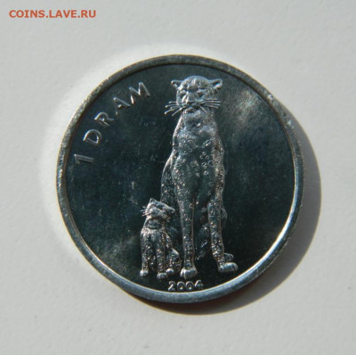 Нагорный Карабах 1 драм 2004 г. (Фауна) до 21.04.22 - DSCN4569.JPG