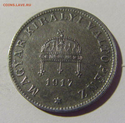 20 филлеров 1917 Венгрия №2 23.04.22 22:00 М - CIMG0212.JPG