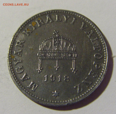 20 филлеров 1918 Венгрия №1 23.04.22 22:00 М - CIMG0216.JPG
