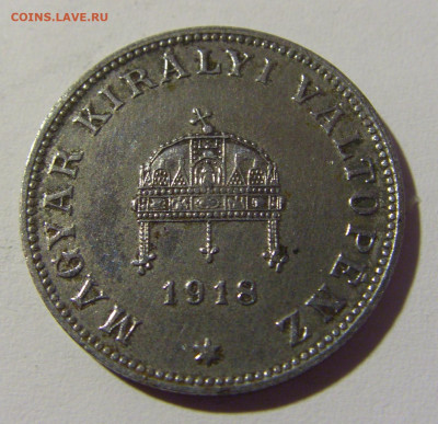 20 филлеров 1918 Венгрия №2 23.04.22 22:00 М - CIMG0220.JPG