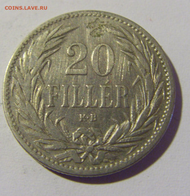 20 филлеров 1893 Венгрия №2 23.04.22 22:00 М - CIMG0250.JPG