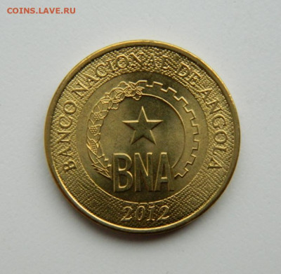 Ангола 1 кванза 2012 г. до 21.04.22 - DSCN4643.JPG